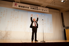 thumb_sotsugyou_party (85).jpg